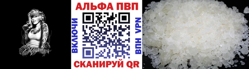 A PVP крисы CK  Тюкалинск 