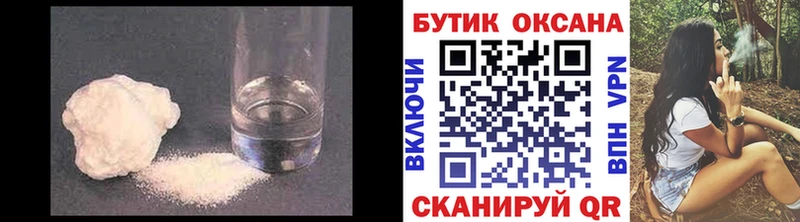 БУТИРАТ оксибутират  Тюкалинск 