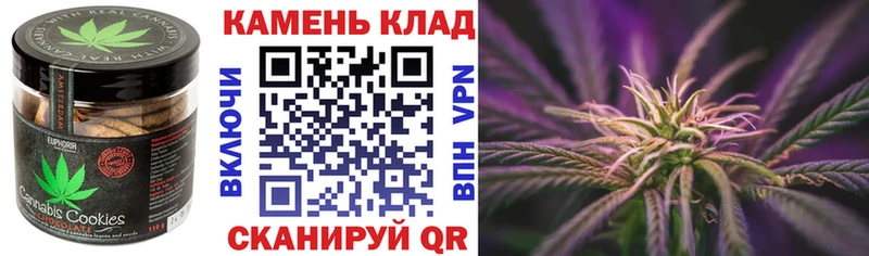 как найти   Тюкалинск  blacksprut ONION  Canna-Cookies конопля 