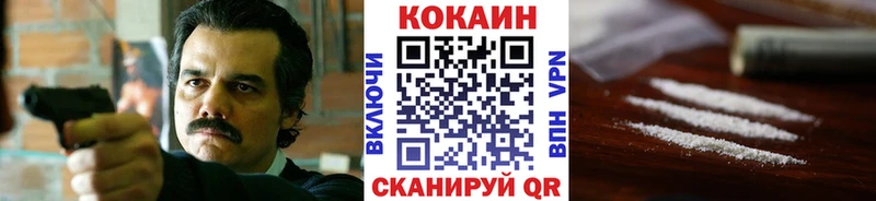 КОКАИН Перу  цена   Тюкалинск 