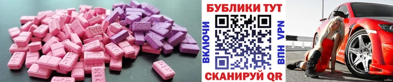 mega вход хочу наркоту Тюкалинск Ecstasy 250 мг