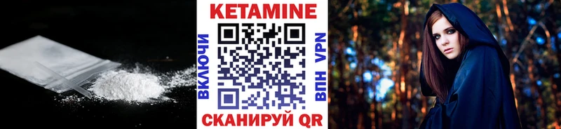 КЕТАМИН VHQ  Тюкалинск 