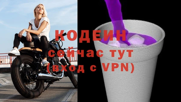 меф Бикин