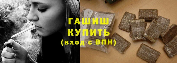 винт Нефтегорск