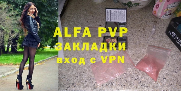Альфа ПВП Нея