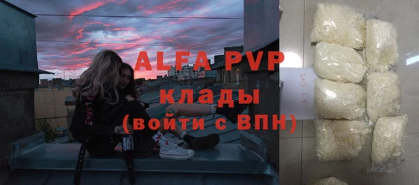 винт Нефтегорск