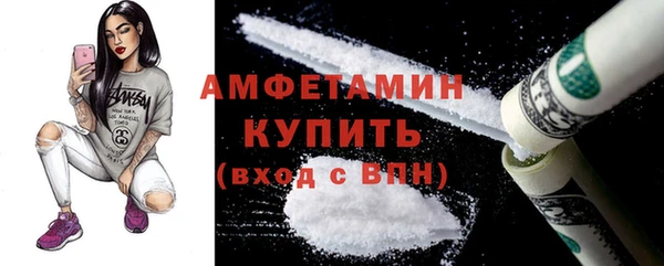 винт Нефтегорск
