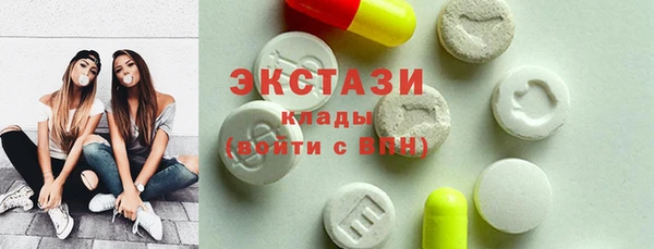 винт Нефтегорск