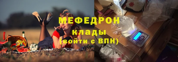 мдпв Нефтекумск