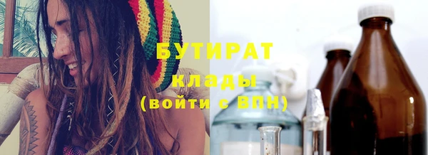 винт Нефтегорск