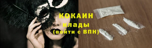 винт Нефтегорск
