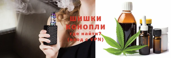 винт Нефтегорск