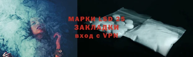 Альфа ПВП Нея