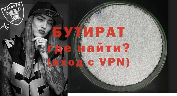 винт Нефтегорск