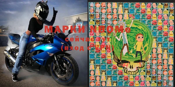 винт Нефтегорск