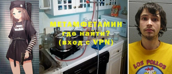 Альфа ПВП Нея