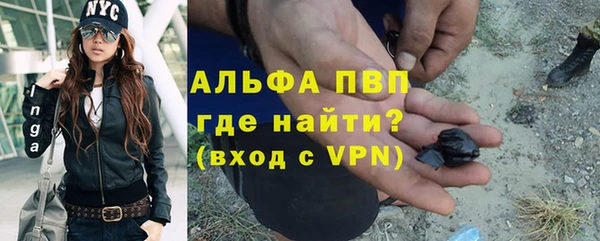 Альфа ПВП Нея