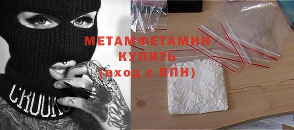 винт Нефтегорск