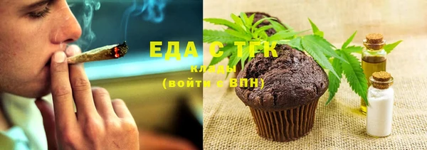 винт Нефтегорск