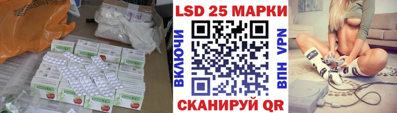 Лсд 25 экстази ecstasy  даркнет Telegram  Тюкалинск  сколько стоит 