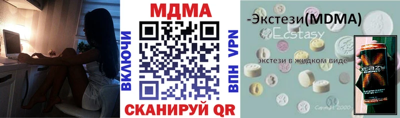 MDMA VHQ  магазин  наркотиков  Тюкалинск 