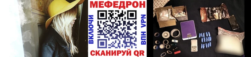 МЯУ-МЯУ 4 MMC Тюкалинск