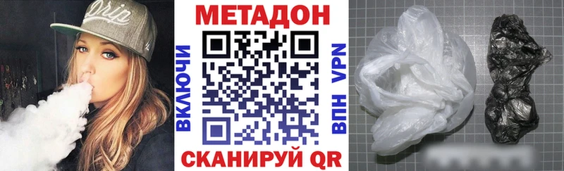 наркошоп  Тюкалинск  МЕТАДОН кристалл 