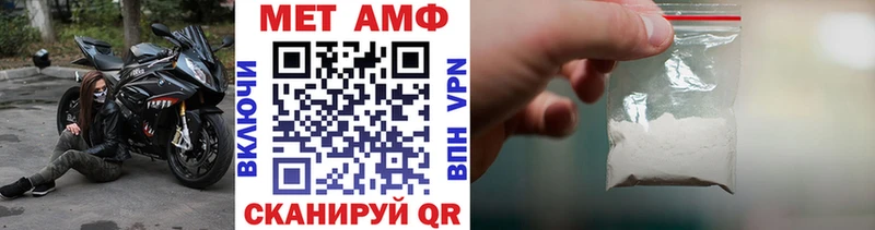 дарк нет клад Тюкалинск МЕТАМФЕТАМИН пудра