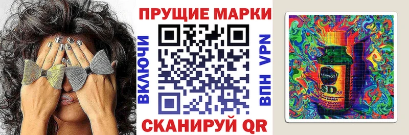где купить наркотик  Тюкалинск  MEGA вход  Марки 25I-NBOMe 1,8мг 